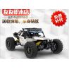 MouldKing 18002 Mould King 18002 REBRICKABLE MOC-19517 19517 MOC19517 MOC-19664 19664 MOC19664 non  ATV ĐIỀU KHIỂN TỪ XA 4WD bộ đồ chơi xếp lắp ráp ghép mô hình  4WD RC BUGGY Kỹ Thuật Công Nghệ Cao Mô Hình Phương Tiện 1912 khối
