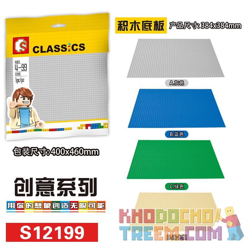 NOT Lego DACTA 1085 Large Baseplate 48 X 48 Big Bottom Plate 48x48 , SEMBO 12199 Xếp hình Tấm đế Lớn 48 X 48 NOT Lego DACTA 1085 Large Baseplate 48 X 48 Big Bottom Plate 48x48 , SEMBO 12199 Xếp hình Tấm đế Lớn 48 X 48