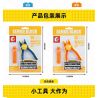 SEMBO 704030 non  KÌM MÁY NÂNG bộ đồ chơi xếp lắp ráp ghép mô hình Miscellaneous MULTI FUNCTION DISMANTING SET Lung Tung 2 khối