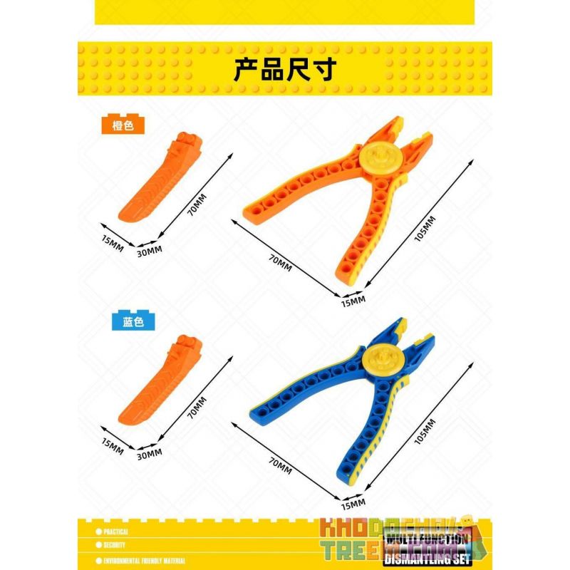 SEMBO 704030 non  KÌM MÁY NÂNG bộ đồ chơi xếp lắp ráp ghép mô hình Miscellaneous MULTI FUNCTION DISMANTING SET Lung Tung 2 khối