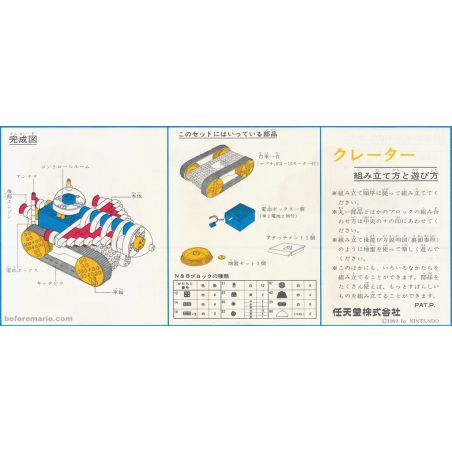 N&B BLOCK NB 1800-CR non  MIỆNG NÚI LỬA bộ đồ chơi xếp lắp ráp ghép mô hình CRATER