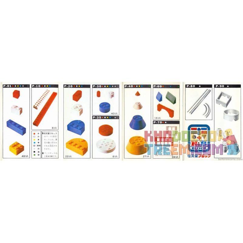 N&B BLOCK P non Lego BỘ PHỤ TÙNG bộ đồ chơi xếp lắp ráp ghép mô hình PARTS SETS