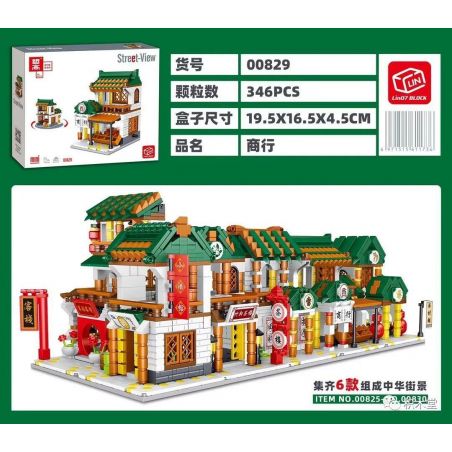 ZHEGAO 00826 00827 00828 00829 00830 00825 non  CHẾ ĐỘ XEM PHỐ TRUNG QUỐC 6 KIỂU bộ đồ chơi xếp lắp ráp ghép mô hình Chinatown STREET VIEW Khu Phố Tàu 2078 khối