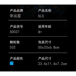 LUCKY STAR 50027 non  SLS TỰ HÀO bộ đồ chơi xếp lắp ráp ghép mô hình Speed Champions Racing Cars MERCEDES-BENZ SLS AMG Đua Xe Công Thức 532 khối