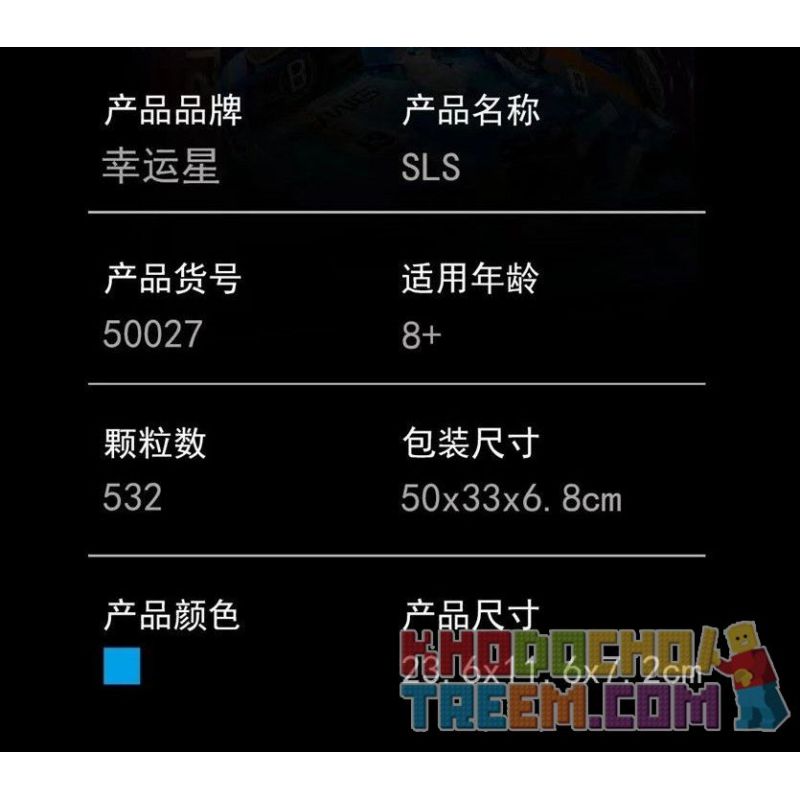 LUCKY STAR 50027 non  SLS TỰ HÀO bộ đồ chơi xếp lắp ráp ghép mô hình Speed Champions Racing Cars MERCEDES-BENZ SLS AMG Đua Xe Công Thức 532 khối