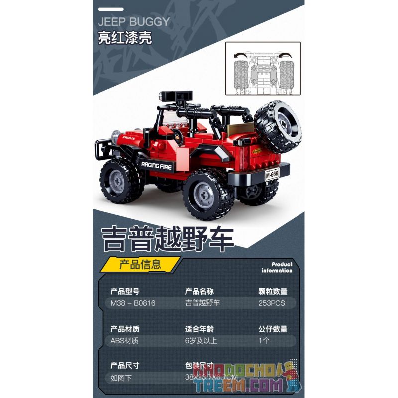 SLUBAN M38-B0816 B0816 0816 M38B0816 38-B0816 non  XE ĐỊA HÌNH JEEP bộ đồ chơi xếp lắp ráp ghép mô hình Racers Đua Tốc Độ 253 khối SLUBAN M38-B0816 B0816 0816 M38B0816 38-B0816 non  XE ĐỊA HÌNH JEEP bộ đồ chơi xếp lắp ráp ghép mô hình Racers Đua Tốc Độ 253 khối