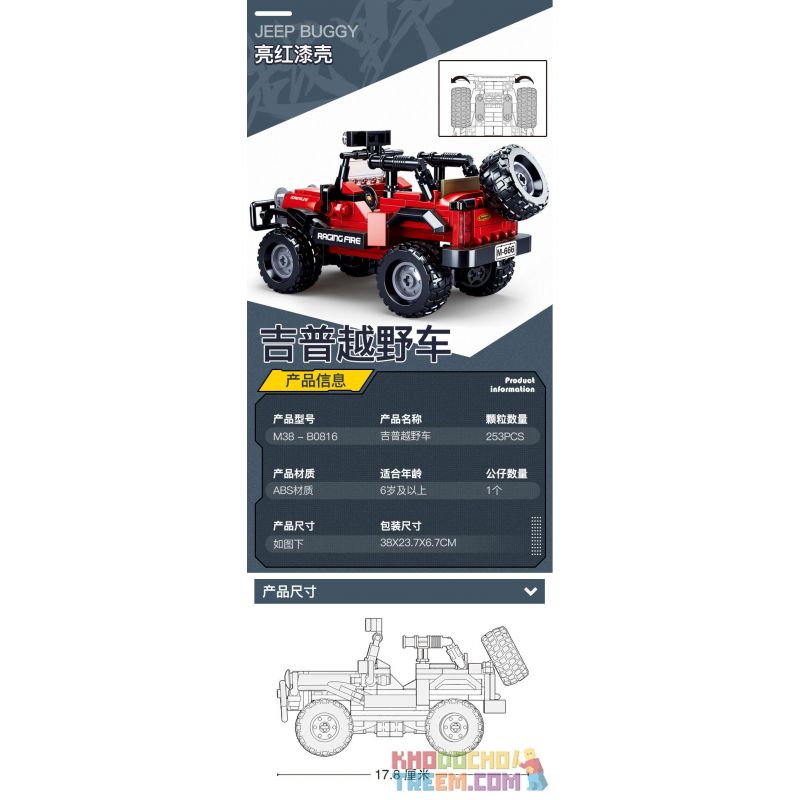 SLUBAN M38-B0816 B0816 0816 M38B0816 38-B0816 non  XE ĐỊA HÌNH JEEP bộ đồ chơi xếp lắp ráp ghép mô hình Racers Đua Tốc Độ 253 khối SLUBAN M38-B0816 B0816 0816 M38B0816 38-B0816 non  XE ĐỊA HÌNH JEEP bộ đồ chơi xếp lắp ráp ghép mô hình Racers Đua Tốc Độ 253 khối