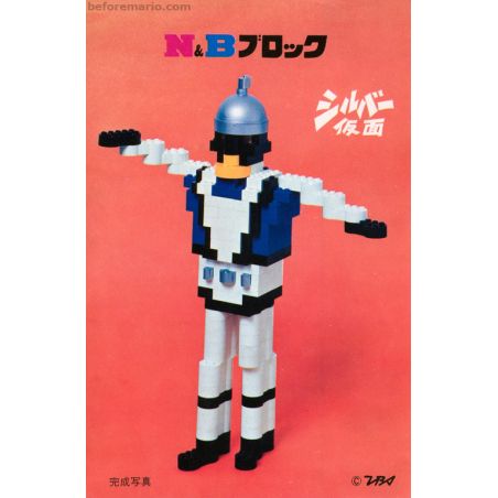 BLOCK NB 800-SK non  HIỆP SĨ THỰC PHẨM BẠC. bộ đồ chơi xếp lắp ráp ghép mô hình Movie & Game SILVER KAMEN BLOCK Phim Và Trò Chơi