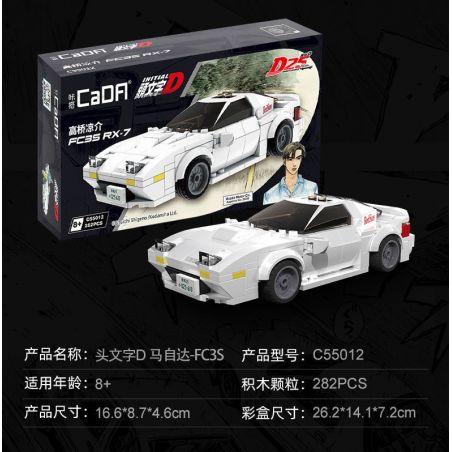 DOUBLEE CADA C55012 55012 non  MAZDA-FC3S. tỷ lệ 1:24 bộ đồ chơi xếp lắp ráp ghép mô hình Creator MAZDA FC3S Sáng Tạo 282 khối