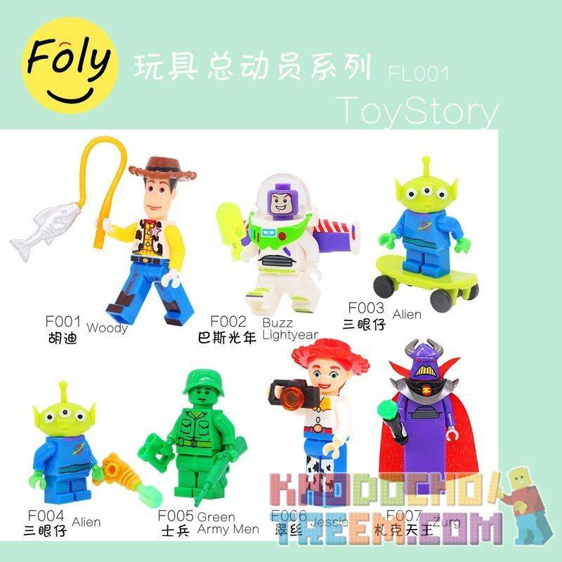 FOLY FL001 F001 F002 F003 F004 F005 F006 F007 non Lego SÊ-RI HUY ĐỘNG ĐỒ CHƠI bộ đồ chơi xếp lắp ráp ghép mô hình Movie & Game TOY STORY Phim Và Trò Chơi