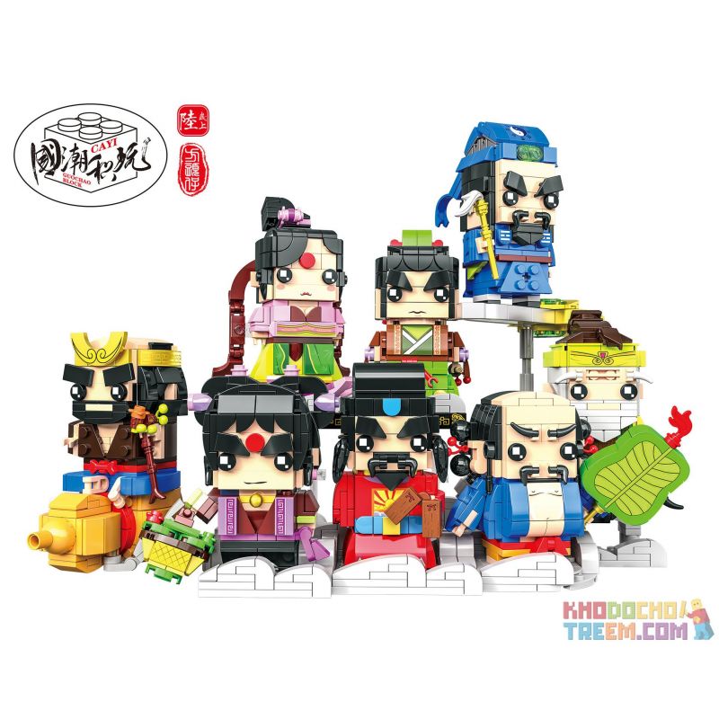CAYI 10101 10102 10103 10104 10105 10106 10107 10108 Xếp hình kiểu Lego Tám Người Bất Tử 8 Mô Hình gồm 8 hộp nhỏ 1726 khối