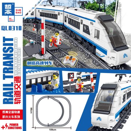 ZHEGAO QL0310 0310 non  TÀU CAO TỐC HÀI HÒA bộ đồ chơi xếp lắp ráp ghép mô hình Trains RAIL TRANSIT Tàu Hỏa 941 khối
