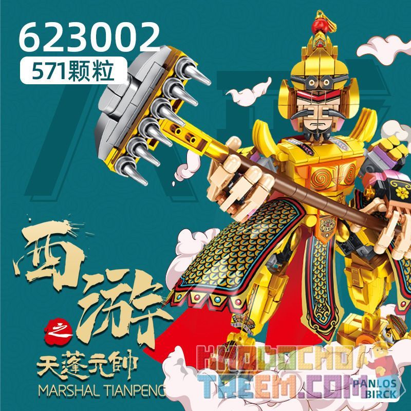 PanlosBrick 623002 Panlos Brick 623002 non Lego HÀNH TRÌNH LÊN TRỜI bộ đồ chơi xếp lắp ráp ghép mô hình MARSHAL TIANPENG 571 khối