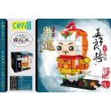 CAYI 10065 non Lego WU ZILIANG SẼ HẠNH PHÚC bộ đồ chơi xếp lắp ráp ghép mô hình Chinatown Khu Phố Tàu 182 khối