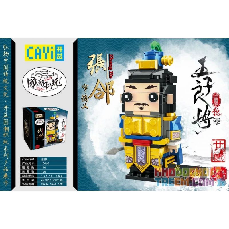 CAYI 10063 non Lego WUZIANG SẼ ZHANG WEI bộ đồ chơi xếp lắp ráp ghép mô hình Chinatown Khu Phố Tàu 170 khối