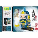CAYI 10061 non Lego WUZIANG SẼ ZHANG LIAO bộ đồ chơi xếp lắp ráp ghép mô hình Chinatown Khu Phố Tàu 184 khối