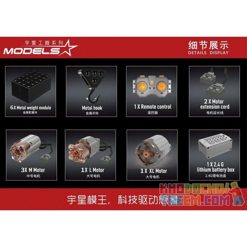 MouldKing 17013 17013-H Mould King 17013 17013-H non  GRUF MOBILE CRANE. bộ đồ chơi xếp lắp ráp ghép mô hình  GROVE GMK CRANE Kỹ Thuật Công Nghệ Cao Mô Hình Phương Tiện 4460 khối