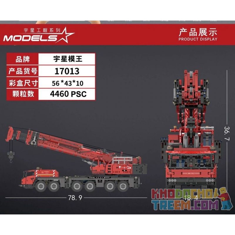 MouldKing 17013 17013-H Mould King 17013 17013-H non  GRUF MOBILE CRANE. bộ đồ chơi xếp lắp ráp ghép mô hình  GROVE GMK CRANE Kỹ Thuật Công Nghệ Cao Mô Hình Phương Tiện 4460 khối