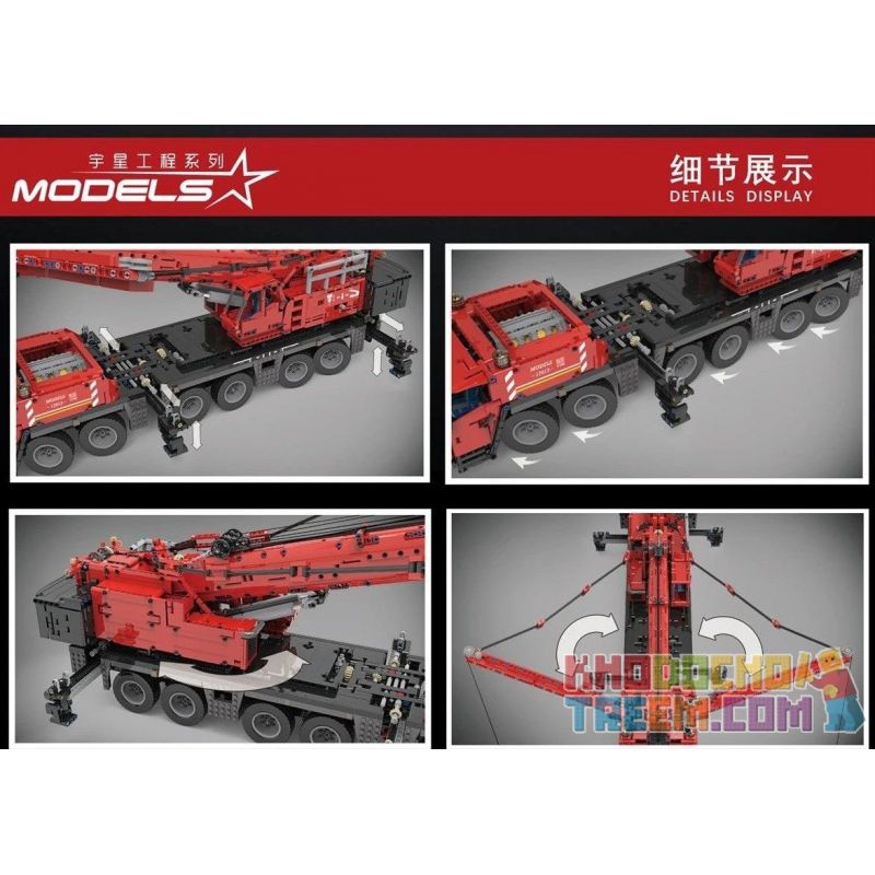 MouldKing 17013 17013-H Mould King 17013 17013-H non  GRUF MOBILE CRANE. bộ đồ chơi xếp lắp ráp ghép mô hình  GROVE GMK CRANE Kỹ Thuật Công Nghệ Cao Mô Hình Phương Tiện 4460 khối