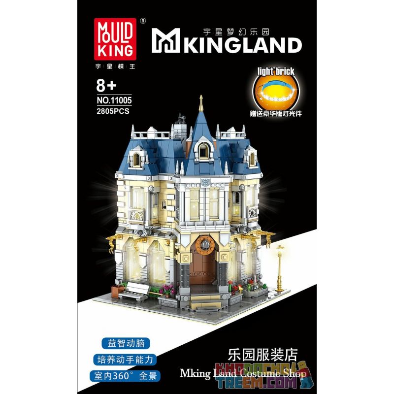MouldKing 11005 Mould King 11005 non  CỬA HÀNG QUẦN ÁO CÔNG VIÊN bộ đồ chơi xếp lắp ráp ghép mô hình Disney Princess MKINGLAND COSTUME SHOP Công Chúa 2805 khối