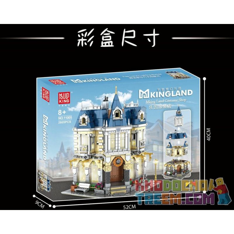 MouldKing 11005 Mould King 11005 non  CỬA HÀNG QUẦN ÁO CÔNG VIÊN bộ đồ chơi xếp lắp ráp ghép mô hình Disney Princess MKINGLAND COSTUME SHOP Công Chúa 2805 khối