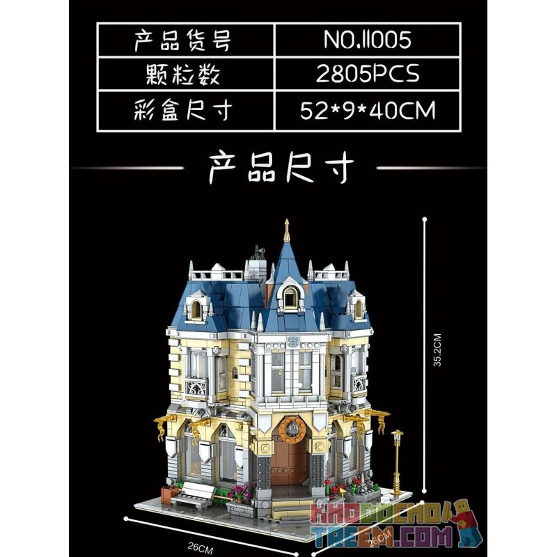 MouldKing 11005 Mould King 11005 non  CỬA HÀNG QUẦN ÁO CÔNG VIÊN bộ đồ chơi xếp lắp ráp ghép mô hình Disney Princess MKINGLAND COSTUME SHOP Công Chúa 2805 khối