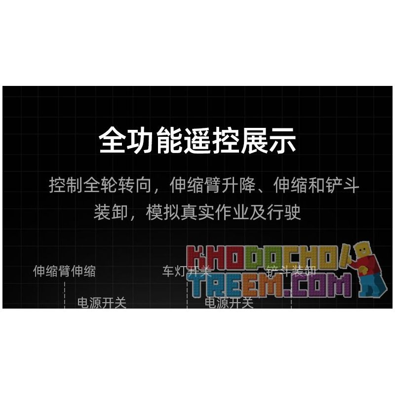 CADA C61051 61051 REBRICKABLE MOC-35607 35607 MOC35607 non  BỘ TẢI ĐIỀU KHIỂN TỪ XA ĐIỆN ĐẦY ĐỦ TÍNH NĂNG tỷ lệ 1:17 bộ đồ chơi xếp lắp ráp ghép mô hình  MULTI-FUNCTION LOADER Kỹ Thuật Công Nghệ Cao Mô Hình Phương Tiện 1408 khối