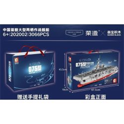 SEMBO 202002 non  075 TÀU TẤN CÔNG LƯỠNG CƯ bộ đồ chơi xếp lắp ráp ghép mô hình Military Army PLA. NAVY TYPE 75 LANDING HELICOPTER DOCK Quân Sự Bộ Đội 3066 khối