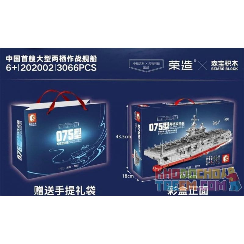 SEMBO 202002 non Lego 075 TÀU TẤN CÔNG LƯỠNG CƯ bộ đồ chơi xếp lắp ráp ghép mô hình Military Army PLA. NAVY TYPE 75 LANDING HELICOPTER DOCK Quân Sự Bộ Đội 3066 khối