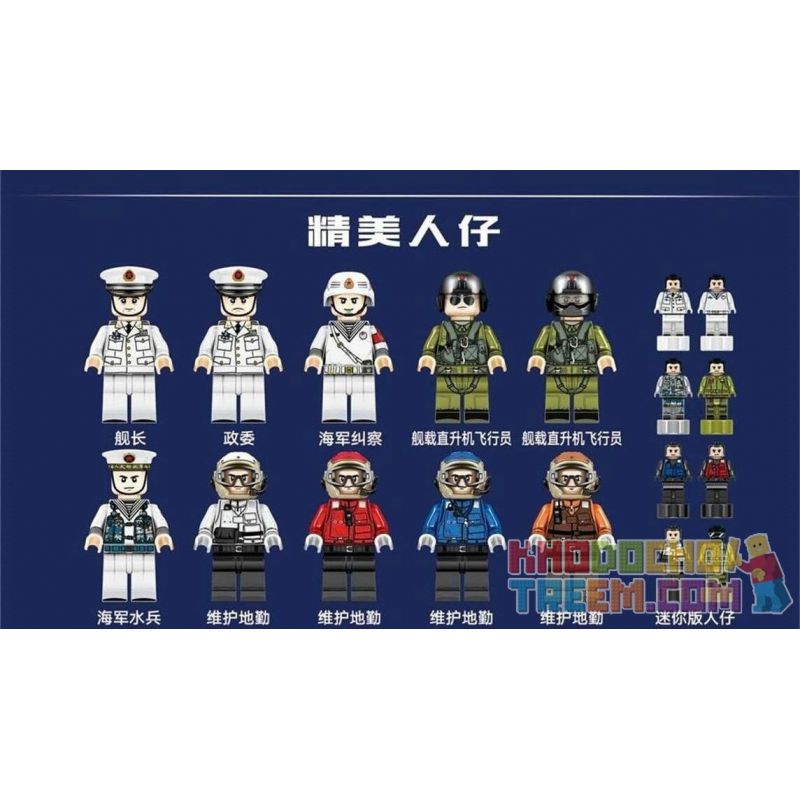 SEMBO 202002 non  075 TÀU TẤN CÔNG LƯỠNG CƯ bộ đồ chơi xếp lắp ráp ghép mô hình Military Army PLA. NAVY TYPE 75 LANDING HELICOPTER DOCK Quân Sự Bộ Đội 3066 khối