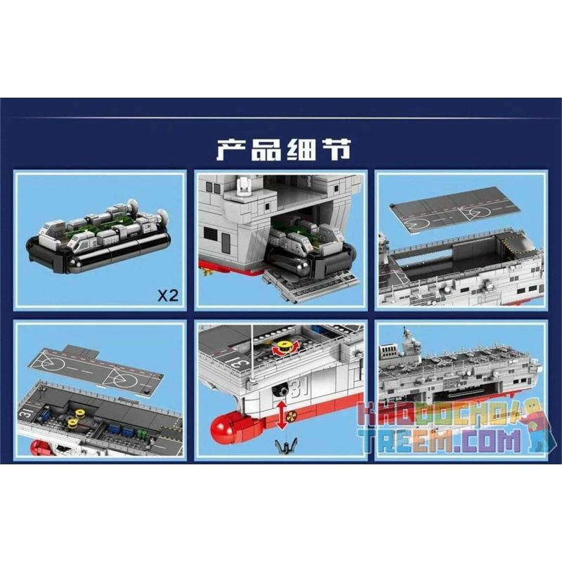 SEMBO 202002 non  075 TÀU TẤN CÔNG LƯỠNG CƯ bộ đồ chơi xếp lắp ráp ghép mô hình Military Army PLA. NAVY TYPE 75 LANDING HELICOPTER DOCK Quân Sự Bộ Đội 3066 khối