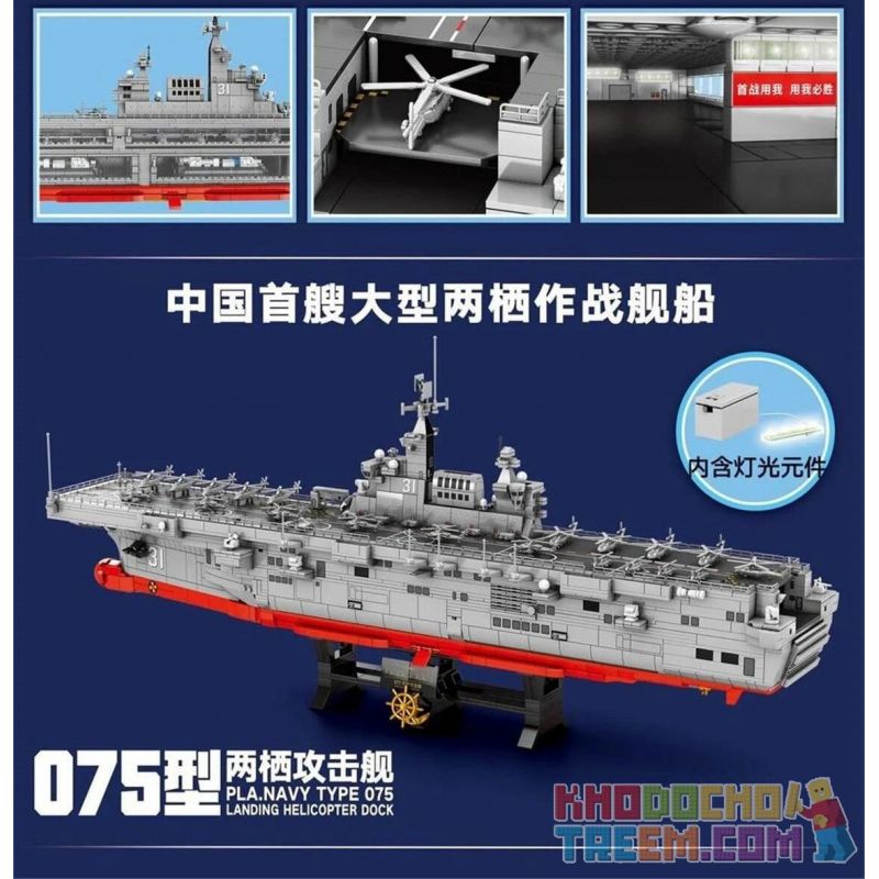 SEMBO 202002 non  075 TÀU TẤN CÔNG LƯỠNG CƯ bộ đồ chơi xếp lắp ráp ghép mô hình Military Army PLA. NAVY TYPE 75 LANDING HELICOPTER DOCK Quân Sự Bộ Đội 3066 khối