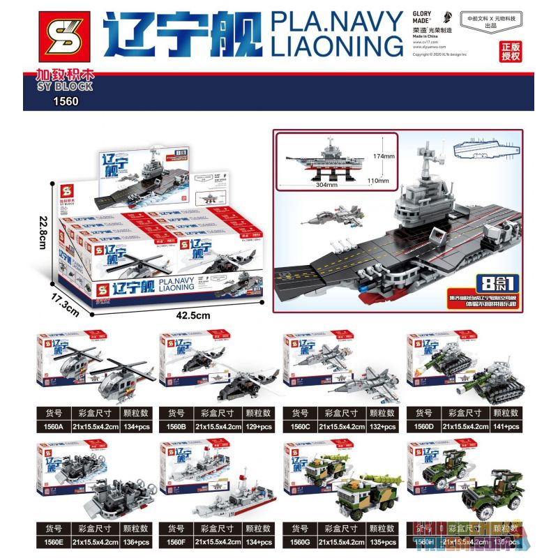 SHENG YUAN SY 1560 Xếp hình kiểu Lego PLA. Navy Liaoning Liaoning Ship 8 In 1 Tàu Liêu Ninh 8 Trong 1 1077 khối