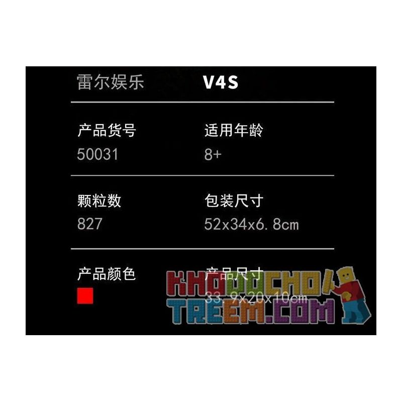 SHENZHEN RAEL ENTERTAINMENT 50051 non  DUKADI PANIGALE V4S. bộ đồ chơi xếp lắp ráp ghép mô hình  DUCATI V4S Kỹ Thuật Công Nghệ Cao Mô Hình Phương Tiện 827 khối