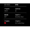 SHENZHEN RAEL ENTERTAINMENT 50051 non  DUKADI PANIGALE V4S. bộ đồ chơi xếp lắp ráp ghép mô hình  DUCATI V4S Kỹ Thuật Công Nghệ Cao Mô Hình Phương Tiện 827 khối