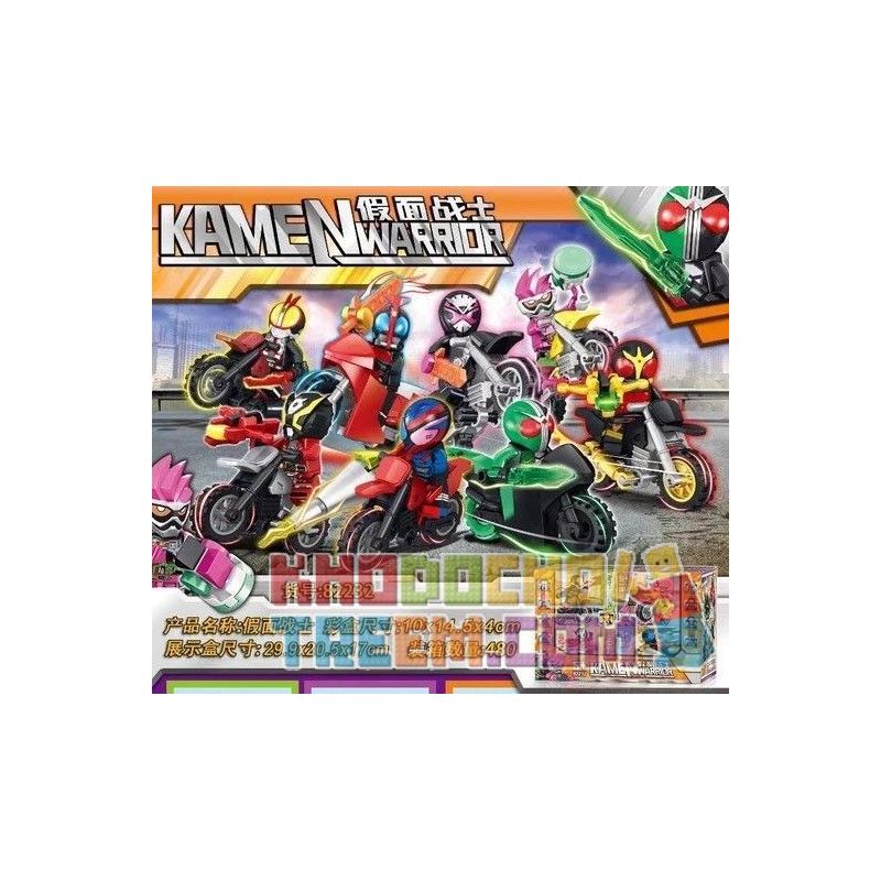 818 82232 non  NGƯỜI HÂM MỘ. bộ đồ chơi xếp lắp ráp ghép mô hình Movie & Game KAMEN WARRIOR Phim Và Trò Chơi