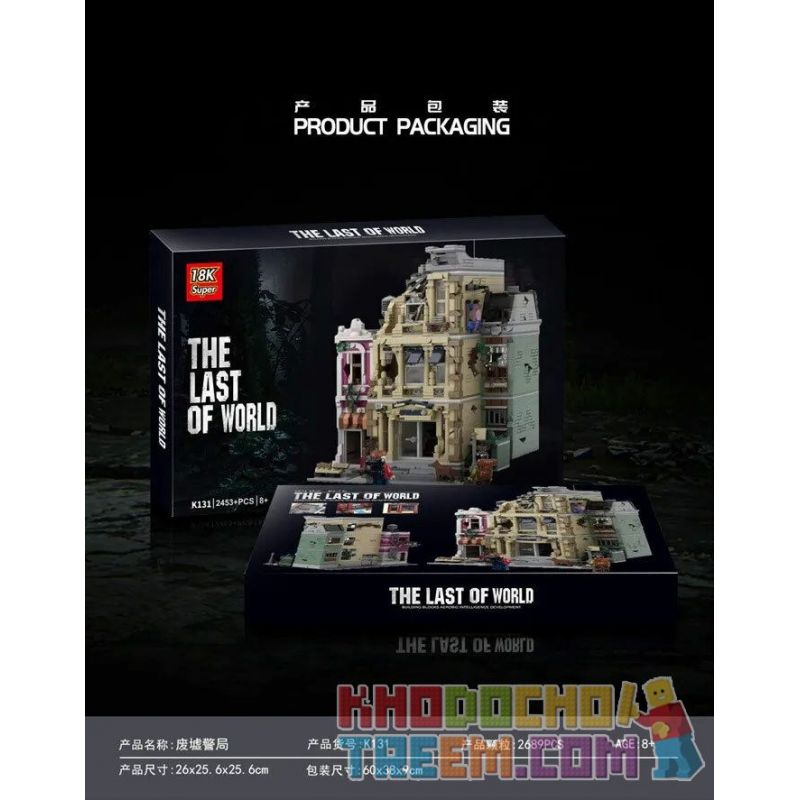 REBRICKABLE MOC-66832 66832 MOC66832 SUPER 18K K131 non  CỤC CẢNH SÁT THẾ GIỚI KẾT THÚC bộ đồ chơi xếp lắp ráp ghép mô hình Modular Buildings THE LAST OF WORLD APOCALYPSE POLICE STATION Mô Hình Nhà Cửa 2689 khối REBRICKABLE MOC-66832 66832 MOC66832 SUPER 18K K131 non  CỤC CẢNH SÁT THẾ GIỚI KẾT THÚC bộ đồ chơi xếp lắp ráp ghép mô hình Modular Buildings THE LAST OF WORLD APOCALYPSE POLICE STATION Mô Hình Nhà Cửa 2689 khối