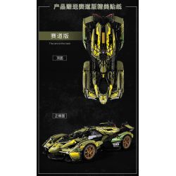 MOYU BLOCK MY88001 88001 MY88001A 88001A MY88001B 88001B MY88001C 88001C BAKA TECHNOLOGY BK6603 6603 non  LAMBORGHINI V12 VISION GT KHÁI NIỆM XE HƠI tỷ lệ 1:8 bộ đồ chơi xếp lắp ráp ghép mô hình  Kỹ Thuật Công Nghệ Cao Mô Hình Phương Tiện 2527 khối