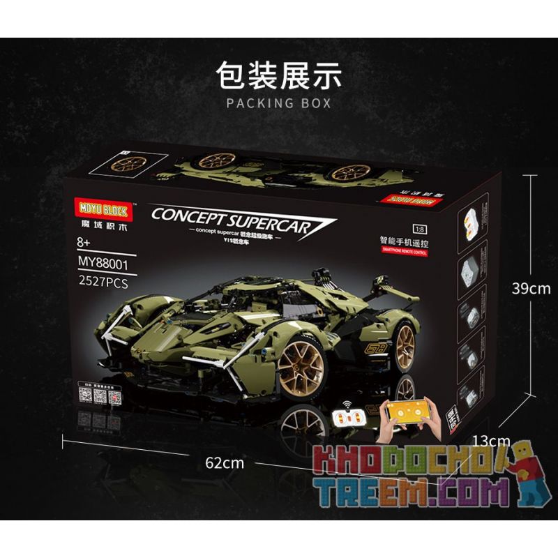 MOYU BLOCK MY88001 88001 MY88001A 88001A MY88001B 88001B MY88001C 88001C BAKA TECHNOLOGY BK6603 6603 non  LAMBORGHINI V12 VISION GT KHÁI NIỆM XE HƠI tỷ lệ 1:8 bộ đồ chơi xếp lắp ráp ghép mô hình  Kỹ Thuật Công Nghệ Cao Mô Hình Phương Tiện 2527 khối