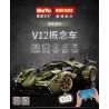 MOYU BLOCK MY88001 88001 MY88001A 88001A MY88001B 88001B MY88001C 88001C BAKA TECHNOLOGY BK6603 6603 non  LAMBORGHINI V12 VISION GT KHÁI NIỆM XE HƠI tỷ lệ 1:8 bộ đồ chơi xếp lắp ráp ghép mô hình  Kỹ Thuật Công Nghệ Cao Mô Hình Phương Tiện 2527 khối
