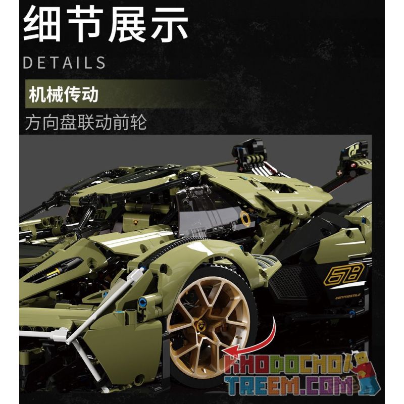 MOYU BLOCK MY88001 88001 MY88001A 88001A MY88001B 88001B MY88001C 88001C BAKA TECHNOLOGY BK6603 6603 non  LAMBORGHINI V12 VISION GT KHÁI NIỆM XE HƠI tỷ lệ 1:8 bộ đồ chơi xếp lắp ráp ghép mô hình  Kỹ Thuật Công Nghệ Cao Mô Hình Phương Tiện 2527 khối