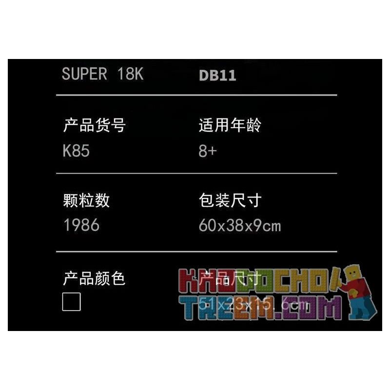 REBRICKABLE MOC-62260 62260 MOC62260 SUPER 18K K85 K136 non  ASTON MARTIN DB11. bộ đồ chơi xếp lắp ráp ghép mô hình  Kỹ Thuật Công Nghệ Cao Mô Hình Phương Tiện 1905 khối