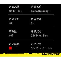 SUPER 18K K84 non  MOTOR MOTOR. bộ đồ chơi xếp lắp ráp ghép mô hình YAIBA KUSANAGI 668 khối