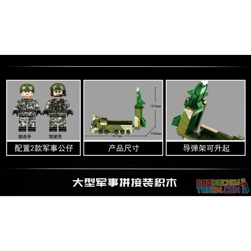 SEMBO 105597 non  XE TÊN LỬA DONGFENG -17 bộ đồ chơi xếp lắp ráp ghép mô hình Military Army DF-17 Quân Sự Bộ Đội 397 khối