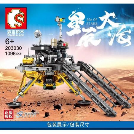 SEMBO 203030 non  CHINA TIANTIAN SỐ 1 MARS MARSPECTOR bộ đồ chơi xếp lắp ráp ghép mô hình Space SEA OF STARS Thám Hiểm Không Gian 1098 khối