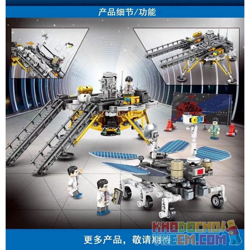 SEMBO 203030 non  CHINA TIANTIAN SỐ 1 MARS MARSPECTOR bộ đồ chơi xếp lắp ráp ghép mô hình Space SEA OF STARS Thám Hiểm Không Gian 1098 khối