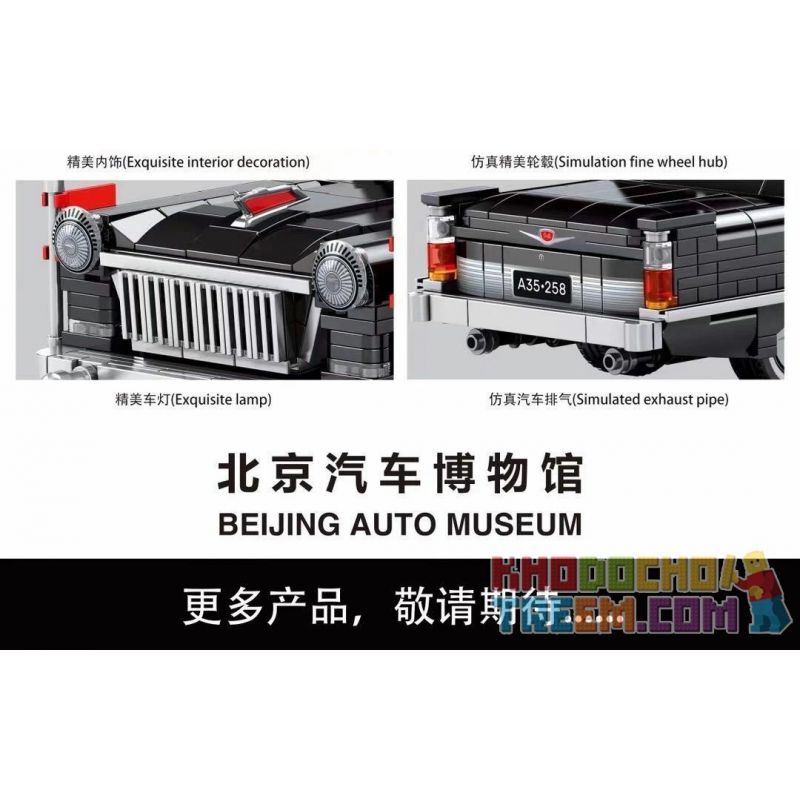 SEMBO 705920 non  HỘP KIỂM RED FLAG L5 bộ đồ chơi xếp lắp ráp ghép mô hình Creator BEIJING AUTO MUSEUM Sáng Tạo 773 khối