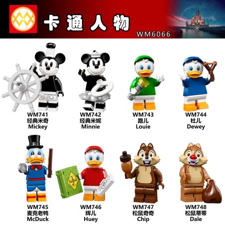 WM 6066 741 742 743 744 745 746 747 748 non  HÀNG TRĂM NGƯỜI 8 NHÂN VẬT HOẠT HÌNH bộ đồ chơi xếp lắp ráp ghép mô hình Movie & Game Phim Và Trò Chơi