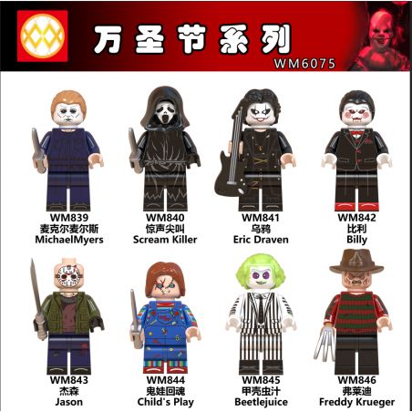 WM 6075 839 840 841 842 843 844 845 846 non  HÀNG TRĂM NGƯỜI 8 SÊ-RI HALLOWEEN bộ đồ chơi xếp lắp ráp ghép mô hình Movie & Game Phim Và Trò Chơi