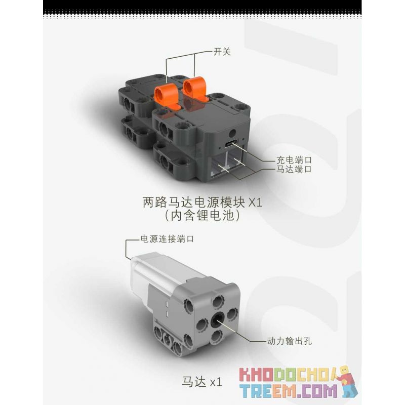 ZMROBO JMC-NY-2105 NY-2105 -2105 JMCNY-2105 non  XÂY DỰNG CÔNG NGHỆ bộ đồ chơi xếp lắp ráp ghép mô hình  CONSTRUCTION TECH Kỹ Thuật Công Nghệ Cao Mô Hình Phương Tiện 511 khối